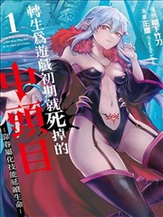 咒术回战第二季日本动漫在线